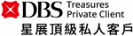DBS TPC+