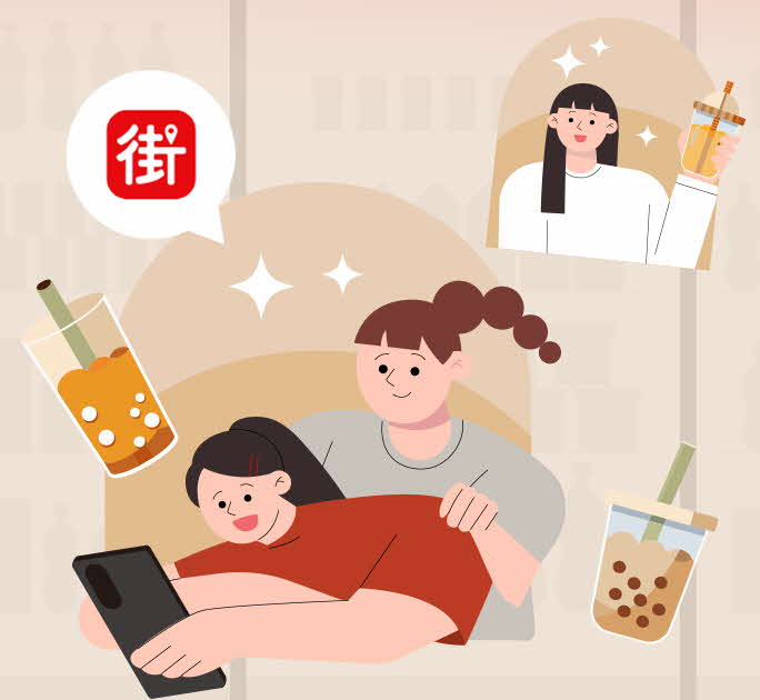星展卡綁定街口支付