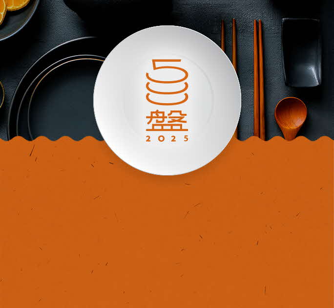 500盤2025入選餐廳 星展卡獨家專屬禮遇！
