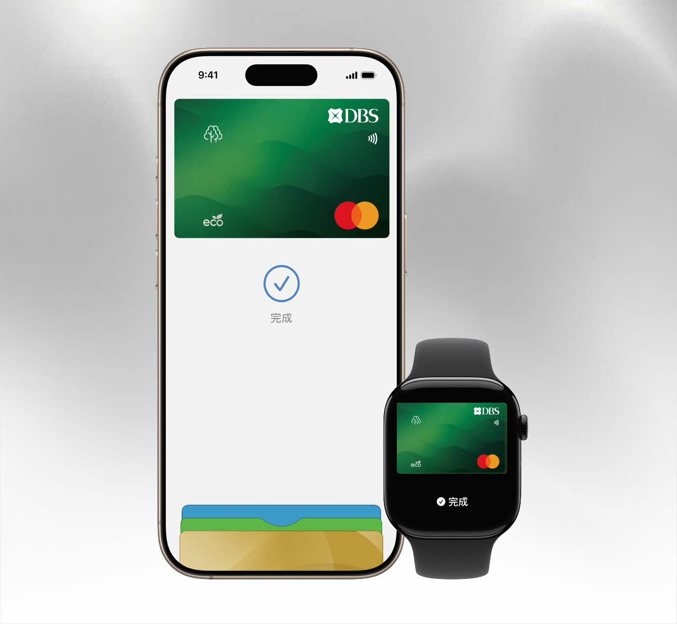 你的 iPhone 和 Apple Watch 就是你的台中捷運乘車票