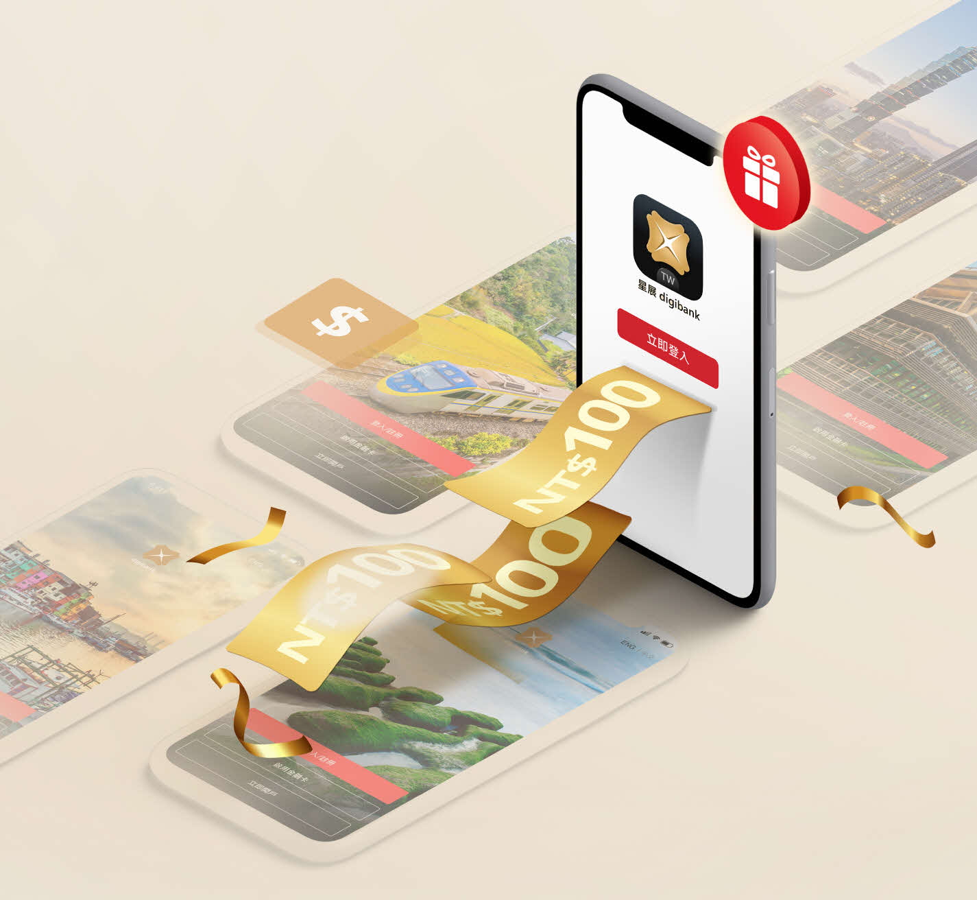 digibank重磅迎新，最簡單活動來了！