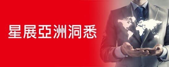 https://www.dbs.com.tw/iwov-resources/pdf/legal%20disclaimers%20and%20announcements/01_personal%20finance/06_asian%20insights/markets.jpg