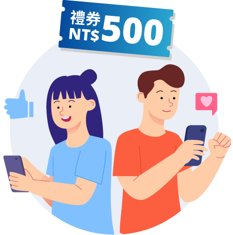 禮券NT$500