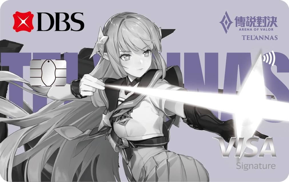 傳說對決信用卡 特爾安娜絲