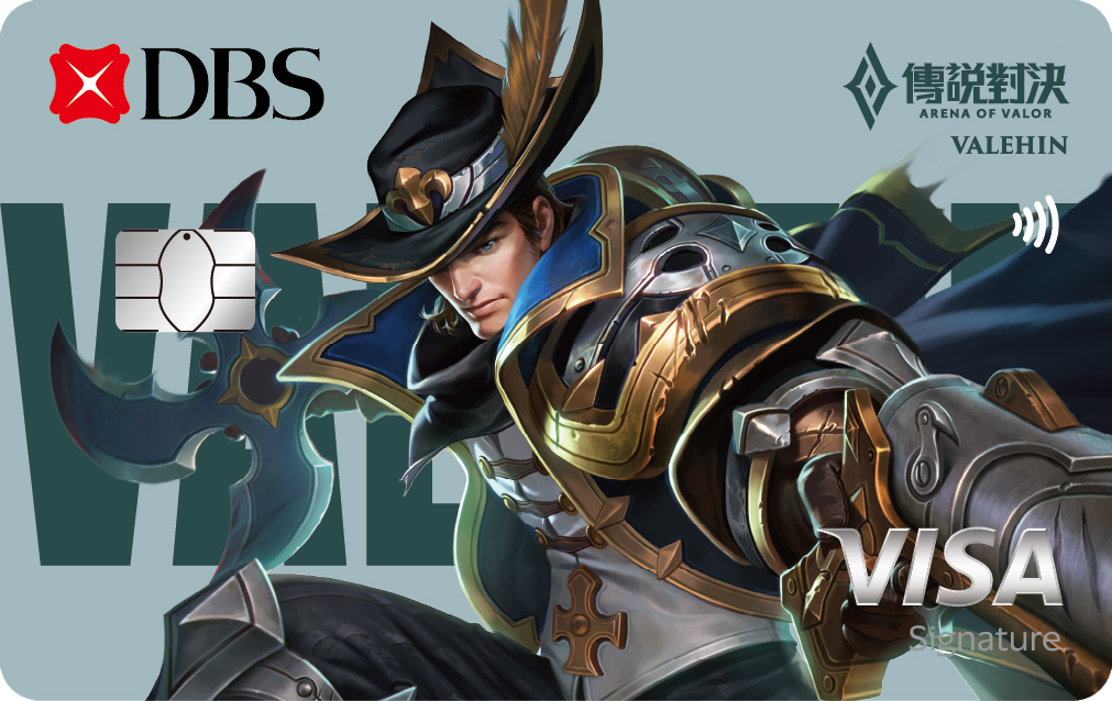 傳說對決信用卡 凡恩