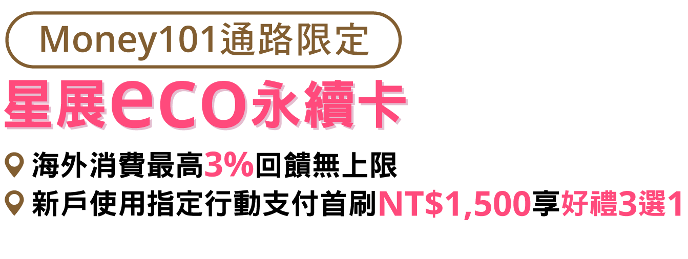 IG NFT【數位收藏品教學】區塊鏈連結數位錢包一次學會,展示新功能