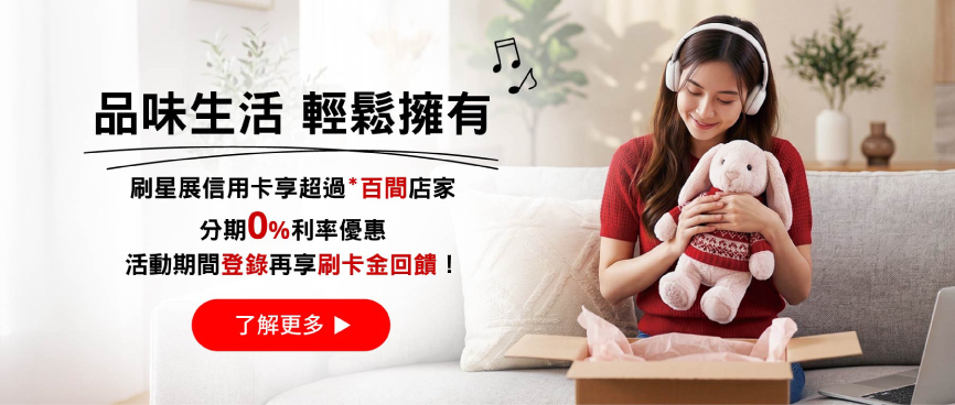 品味生活
