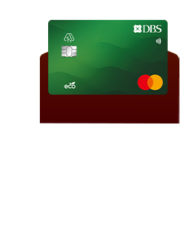 星展eco永續卡