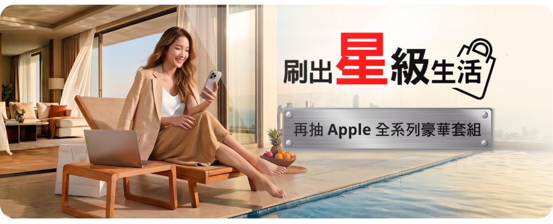 atl刷出星級生活