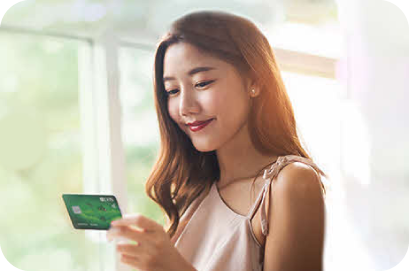 輕鬆消費無負擔