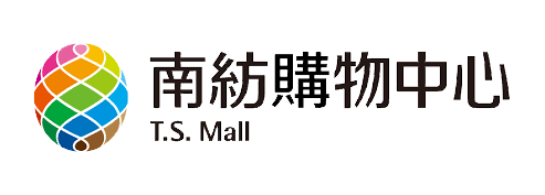 南紡購物中心
