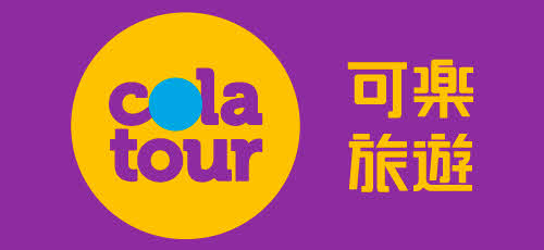 可樂旅遊logo