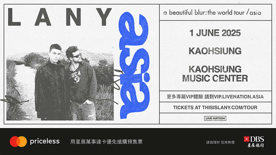 Lany