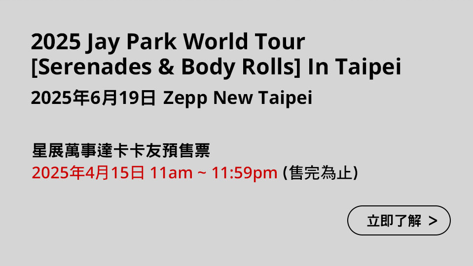 Jay Park