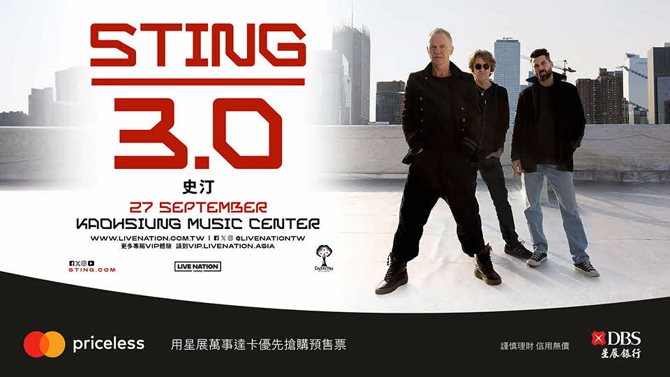 STING