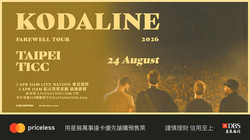 Kodaline