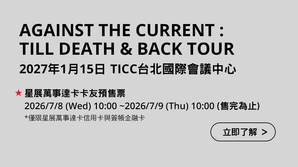 AGAINST THE CURRENT