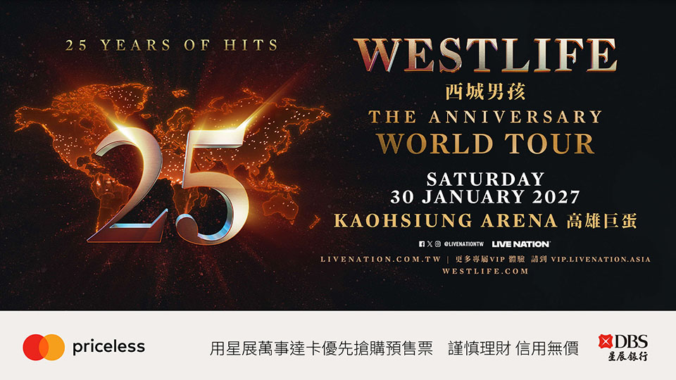 Westlife