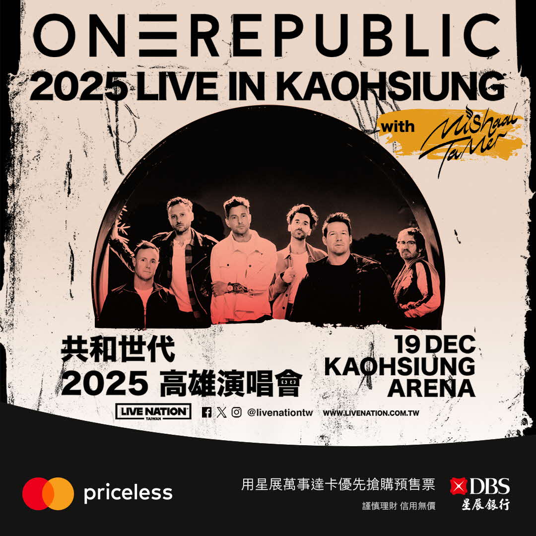 ONEREPUBLIC 2025 LIVE IN KAOHSIUNG