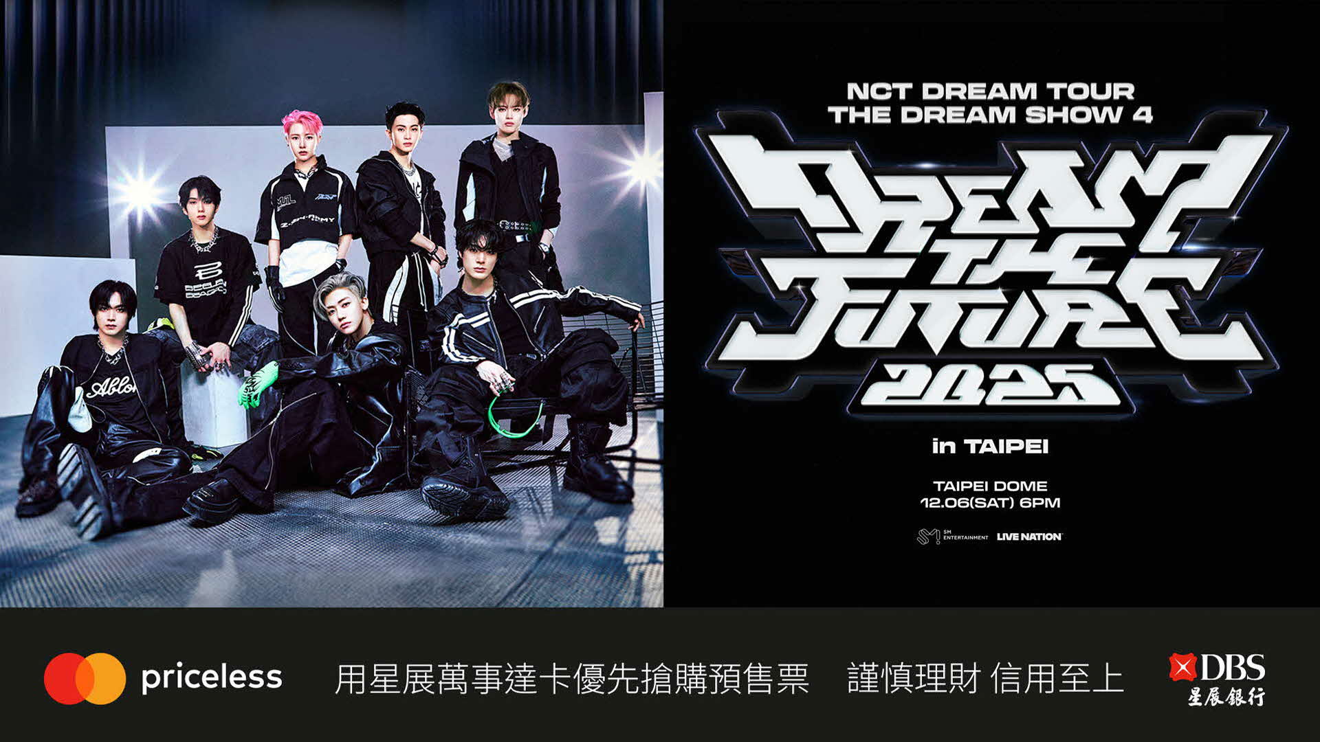 NCT Dream