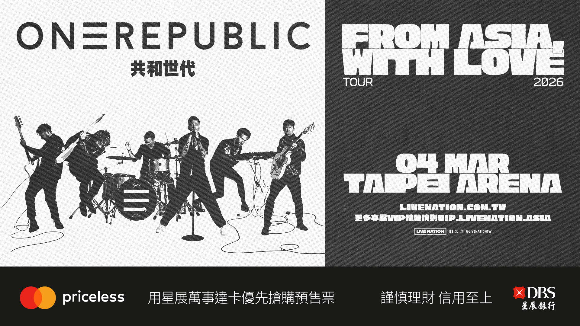 ONEREPUBLIC