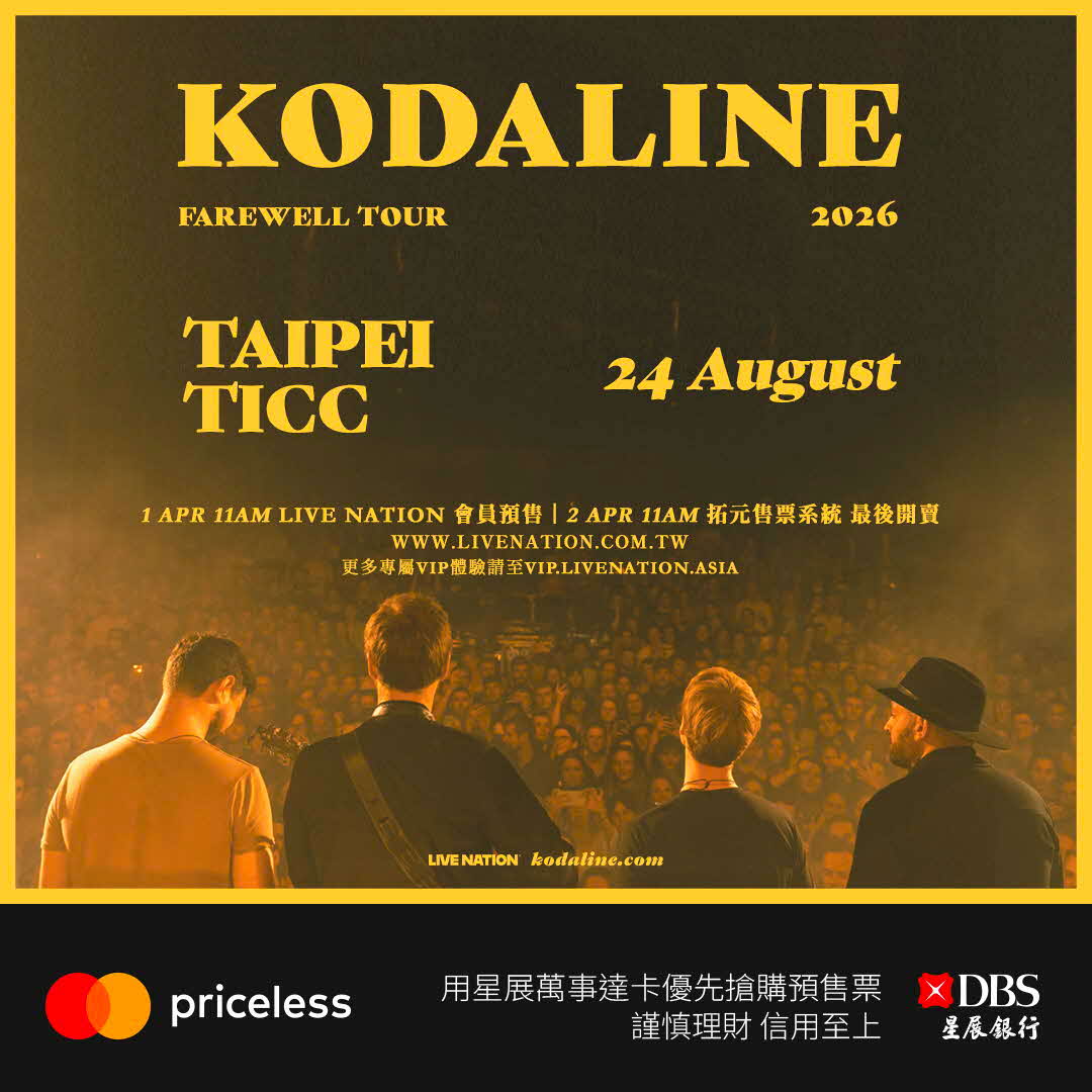 Kodaline
