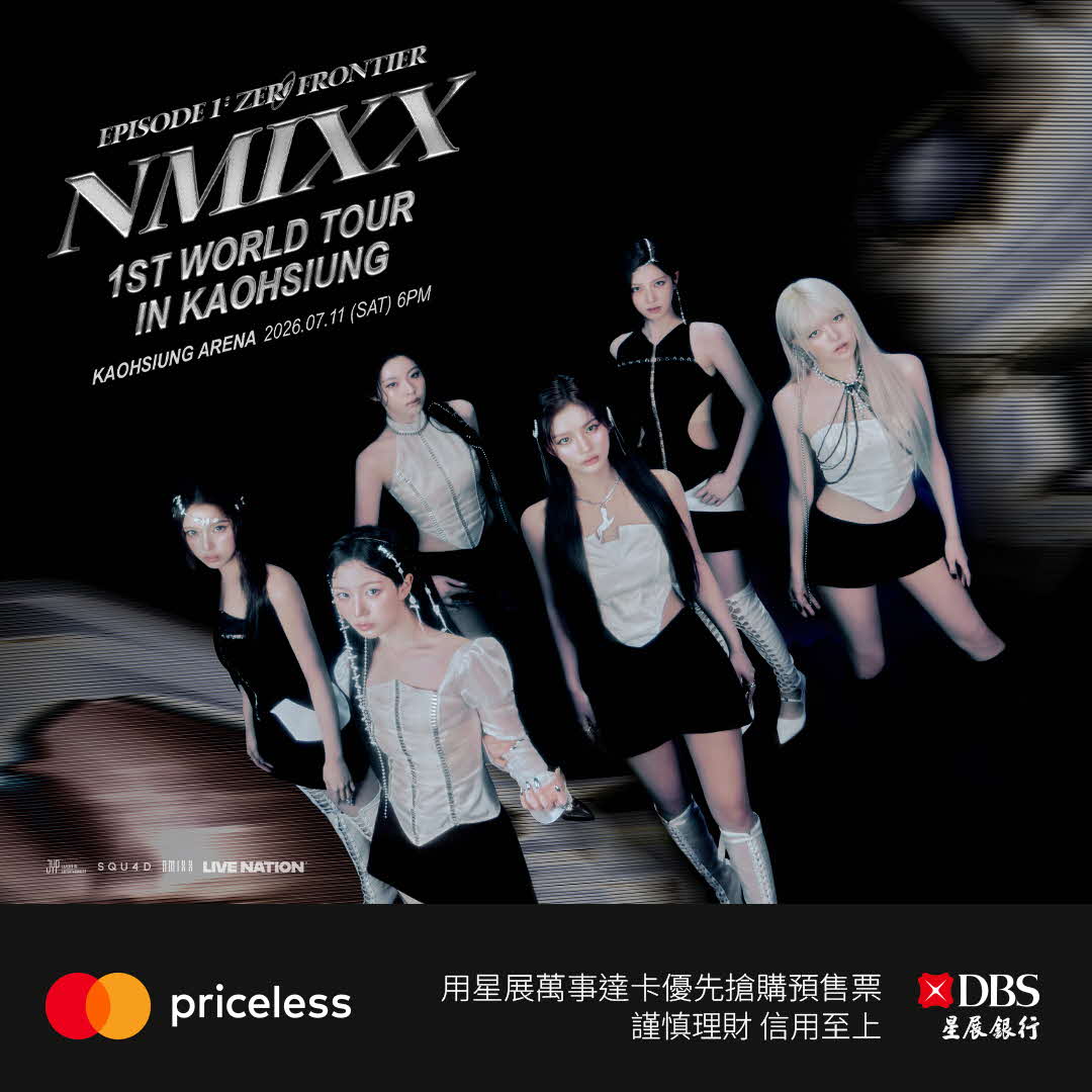 NMIXX