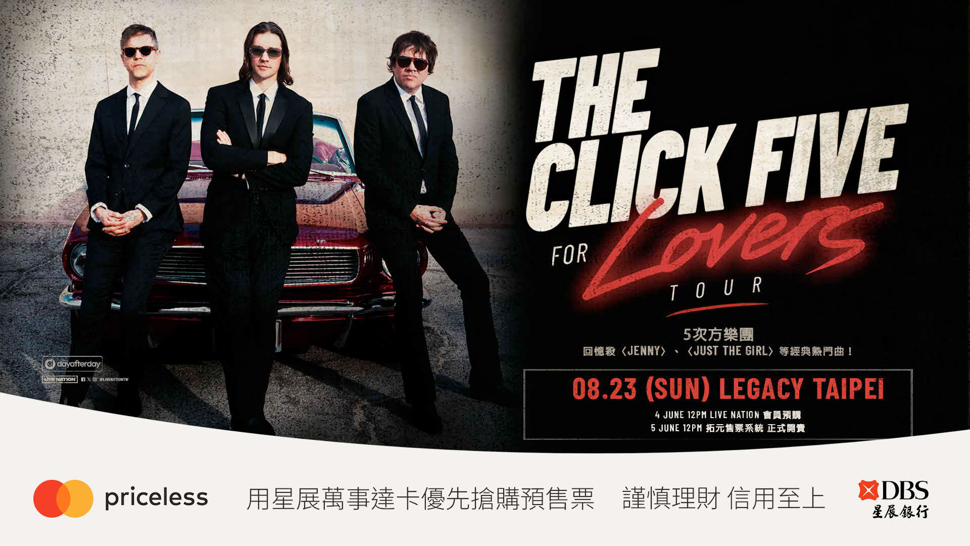 The Click Five