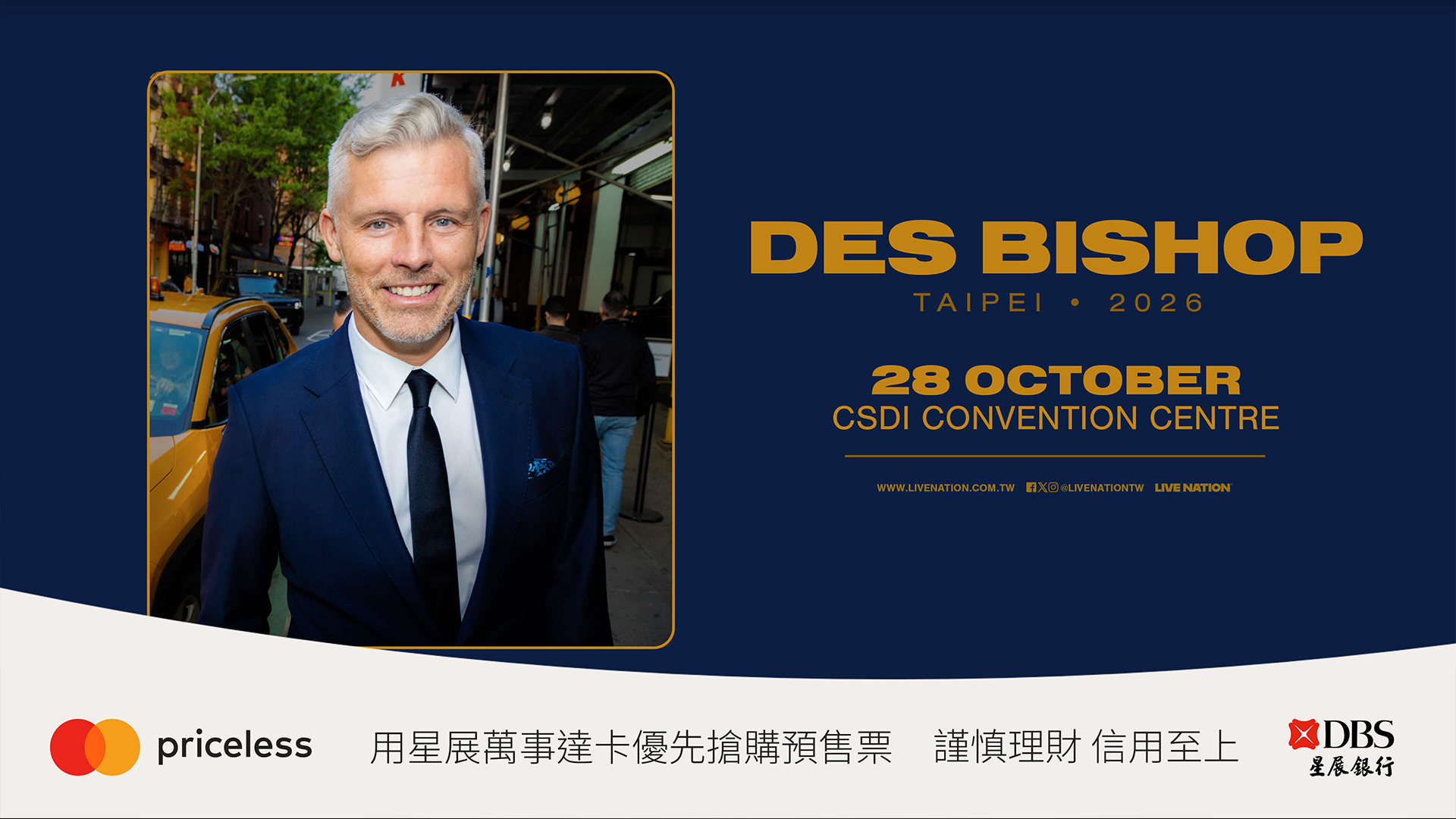 Des Bishop