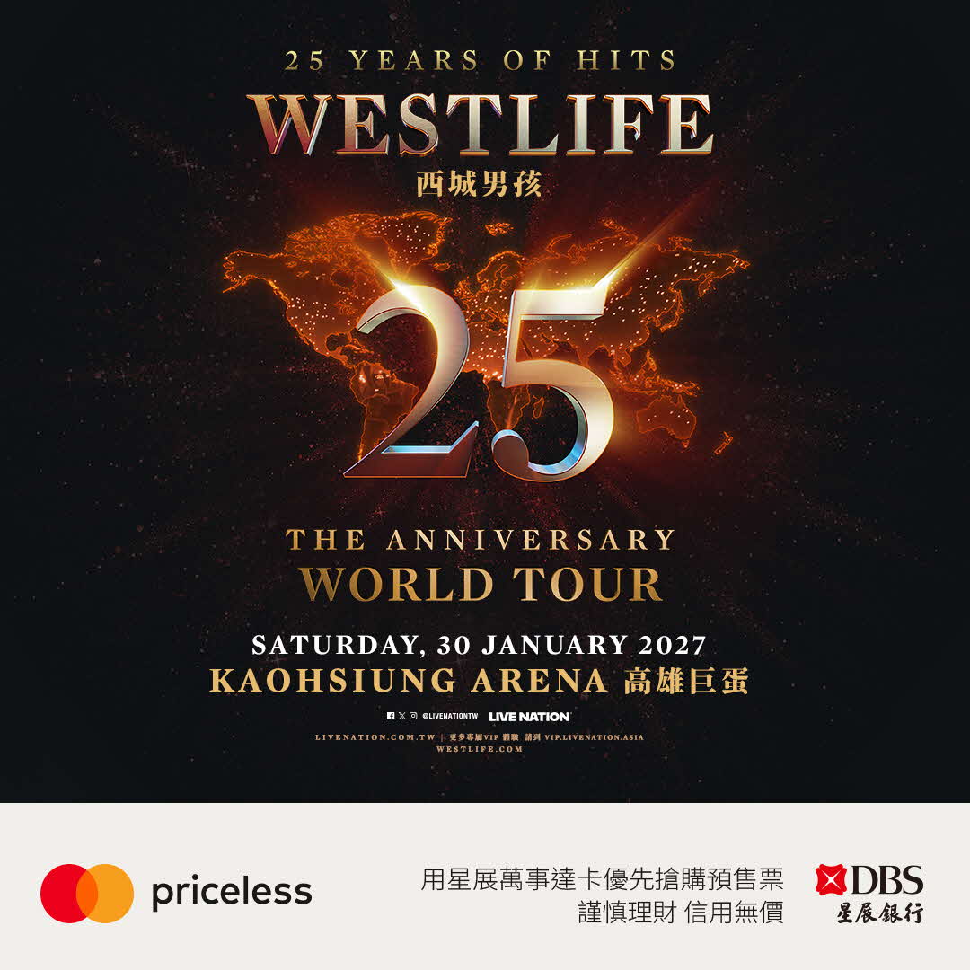 Westlife