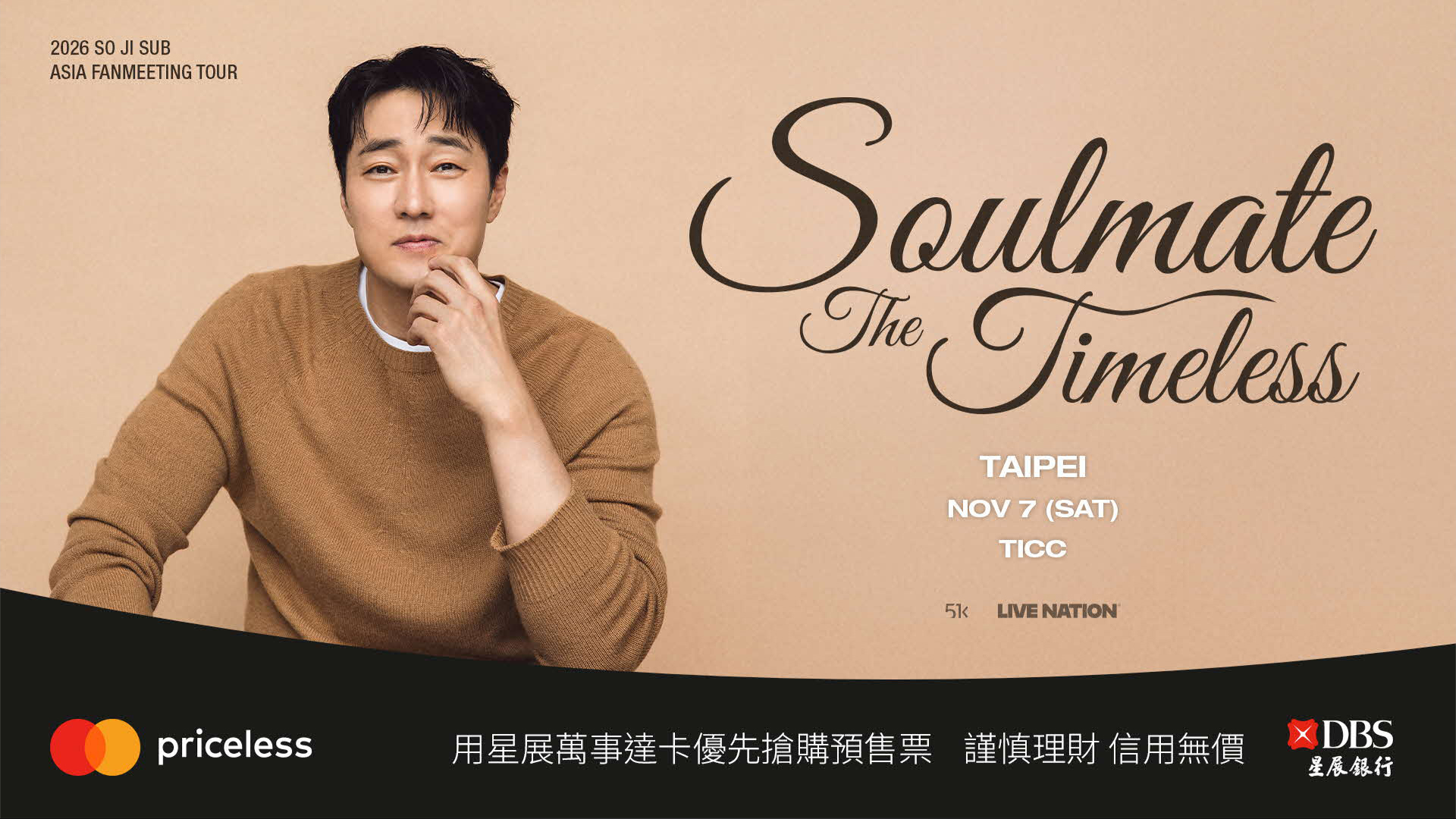 SO JI SUB