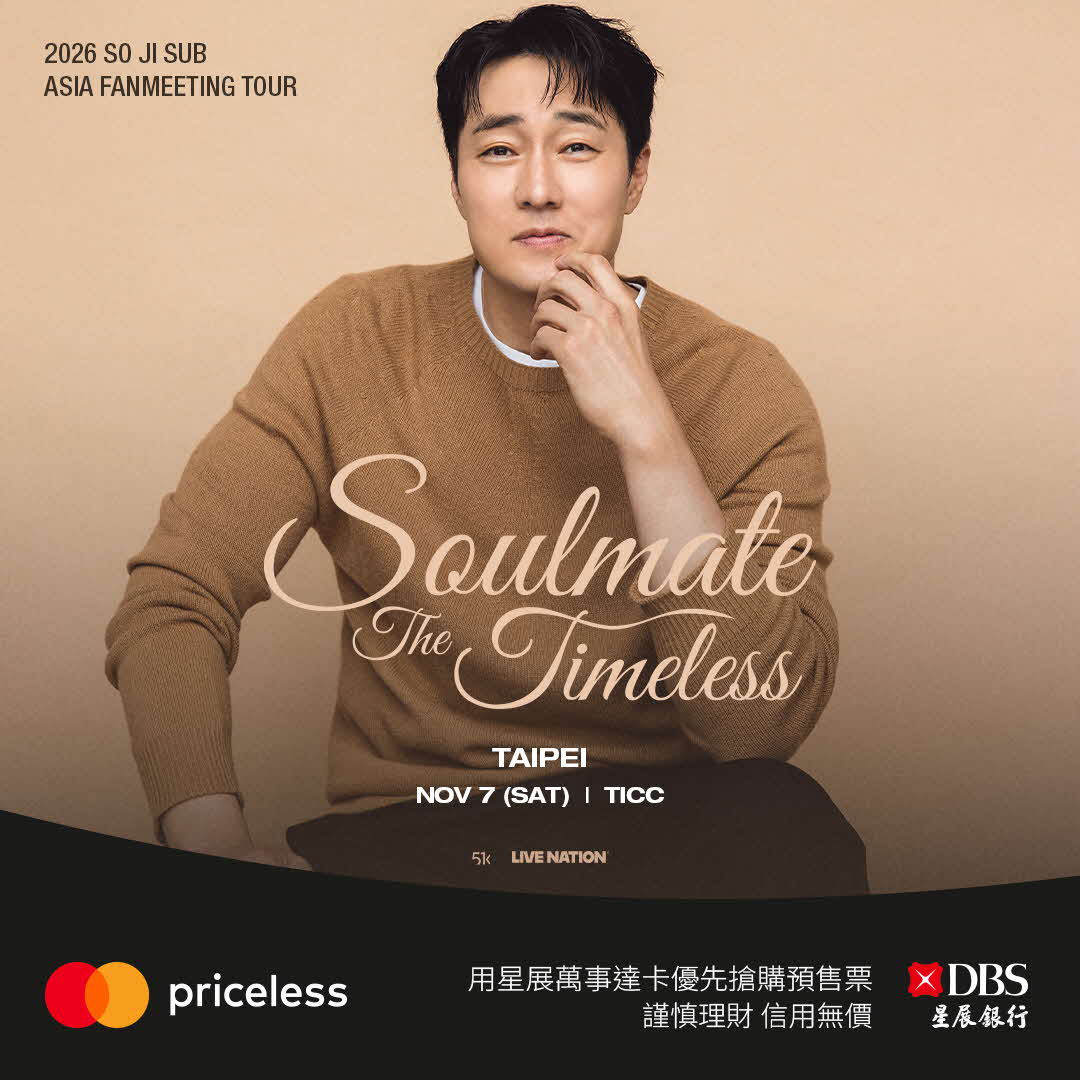 SO JI SUB