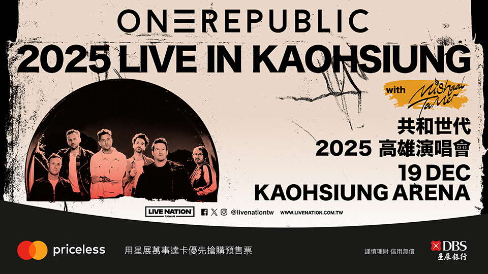 ONEREPUBLIC 2025 LIVE IN KAOHSIUNG