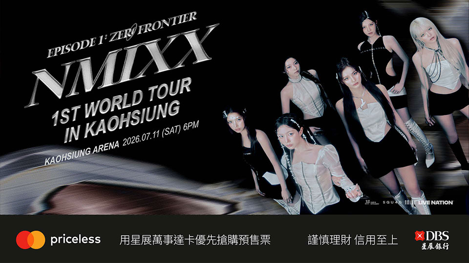 NMIXX