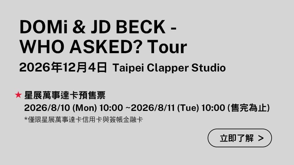 DOMi & JD BECK