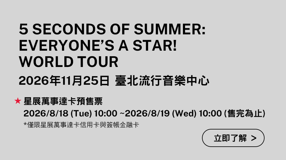 5SOS