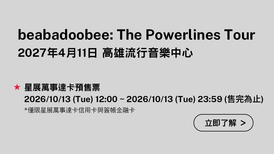 beabadoobee