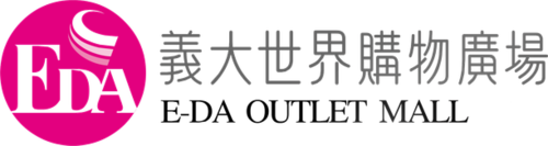 義大世界購物廣場