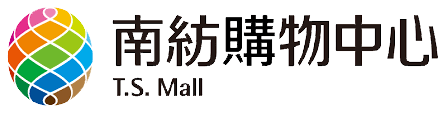 南紡購物中心