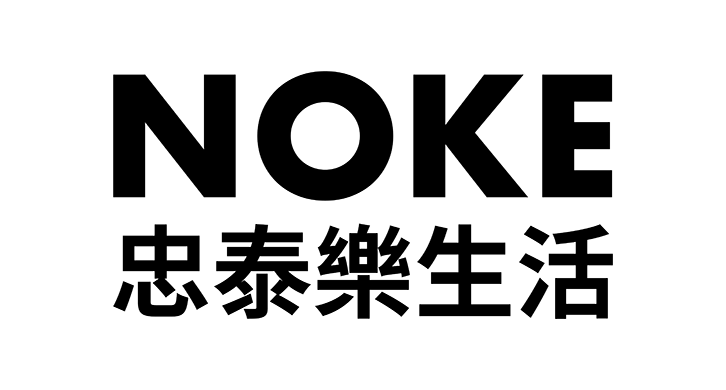 NOKE忠泰樂生活