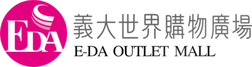 義大世界購物廣場