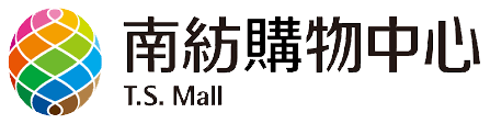 南紡購物中心
