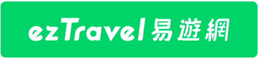 ezTravel易遊網機票日