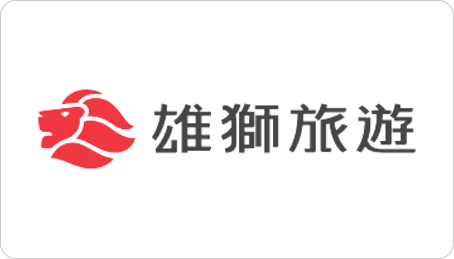 雄獅旅遊行程