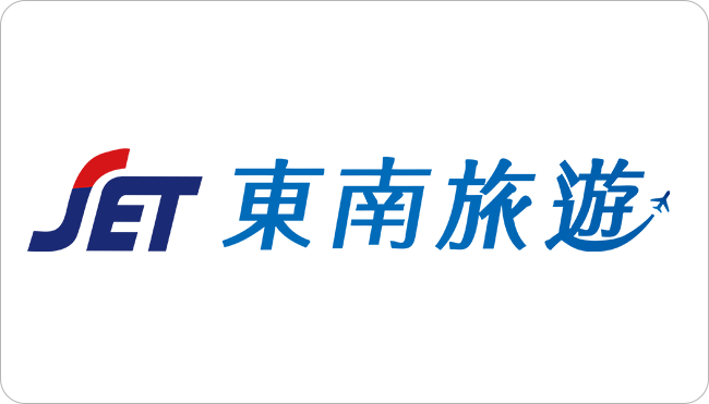 東南旅遊