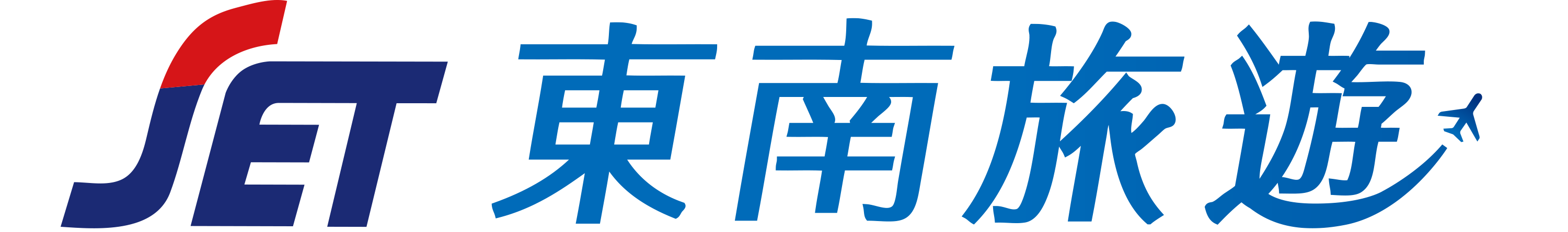 五福旅遊