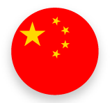 人民幣