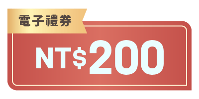 7-ELEVEN電子禮券NT$200