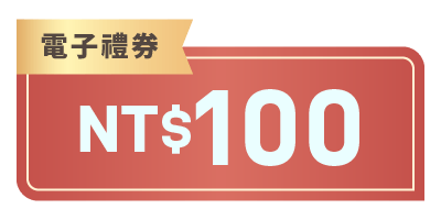 7-ELEVEN 電子禮券NT$100