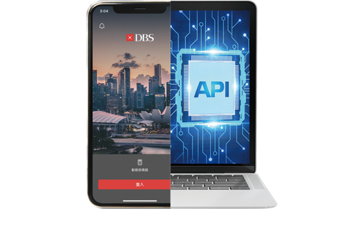 DBS星展銀行中小銀行「成就企業星展隨行」